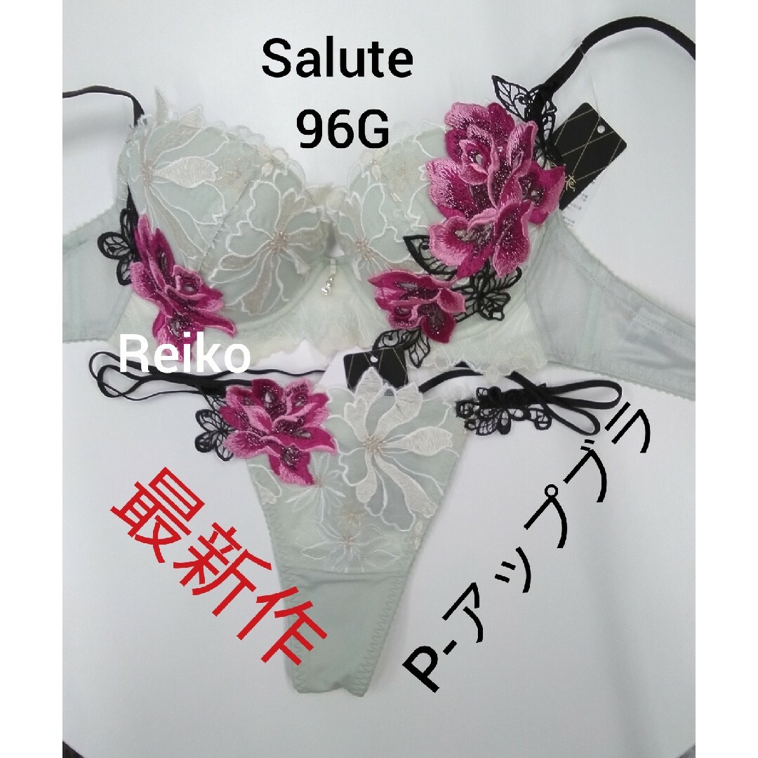 Wacoal - Salute◇96G◇最新作◇P-アップブラ&ソングM Lサイズ♥の