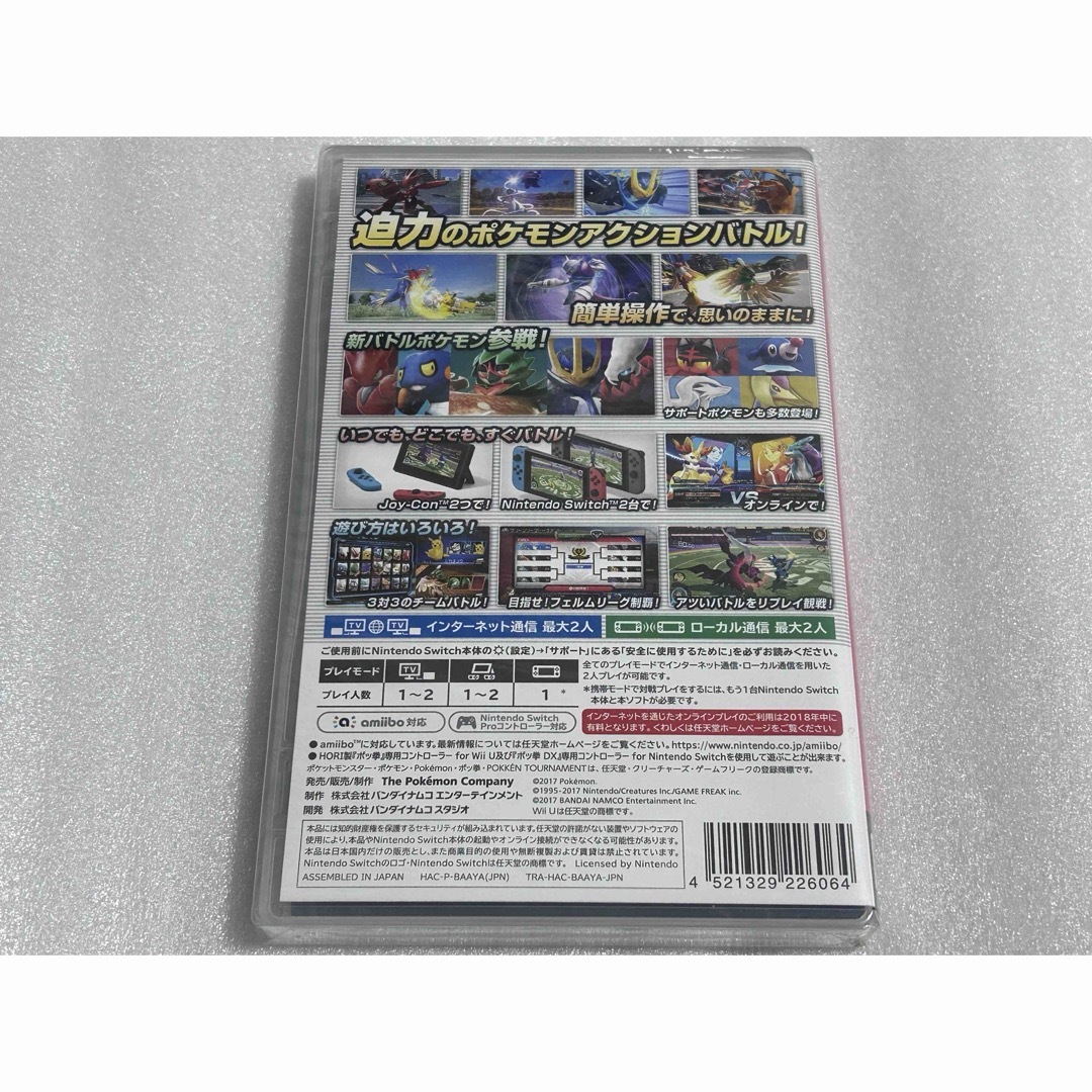 Nintendo Switch(ニンテンドースイッチ)のポッ拳 POKKEN TOURNAMENT DX エンタメ/ホビーのゲームソフト/ゲーム機本体(家庭用ゲームソフト)の商品写真