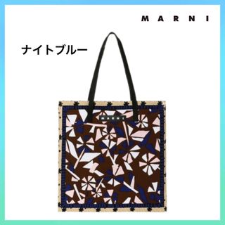 マルニ バッグ(ブルー・ネイビー/青色系)の通販 900点以上 | Marniの