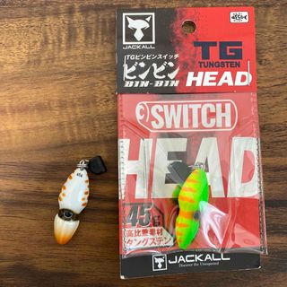 ジャッカル(JACKALL)のビンビンスイッチTG 45g 2個(ルアー用品)