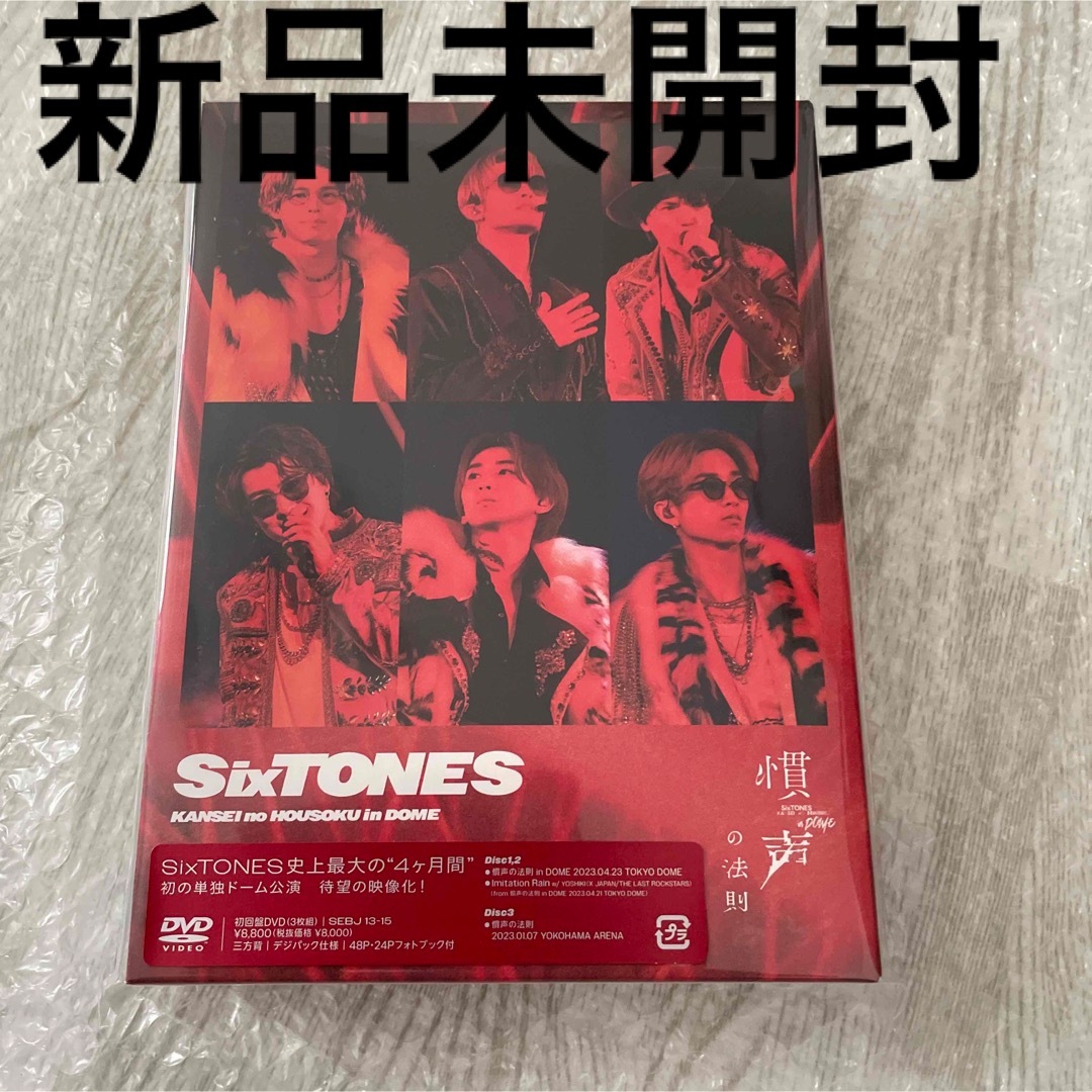 直営の通販サイトです SixTONES Blu-ray 3枚セット - DVD 直営の通販サイトです SixTONES Blu-ray 3枚セット - DVD