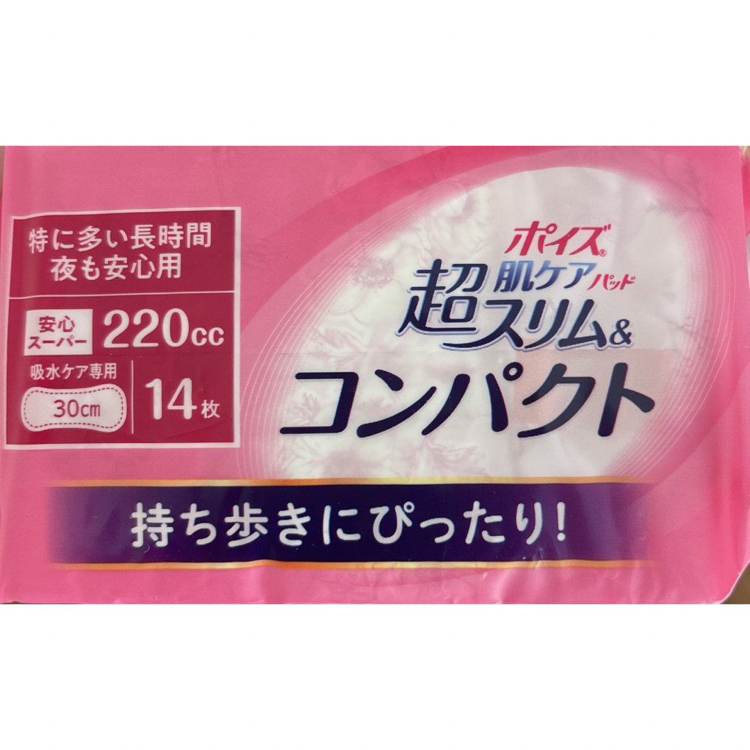 Nippon Paper Crecia(ニッポンセイシクレシア)のポイズ肌ケアパッド超スリム コンパクト インテリア/住まい/日用品の日用品/生活雑貨/旅行(旅行用品)の商品写真