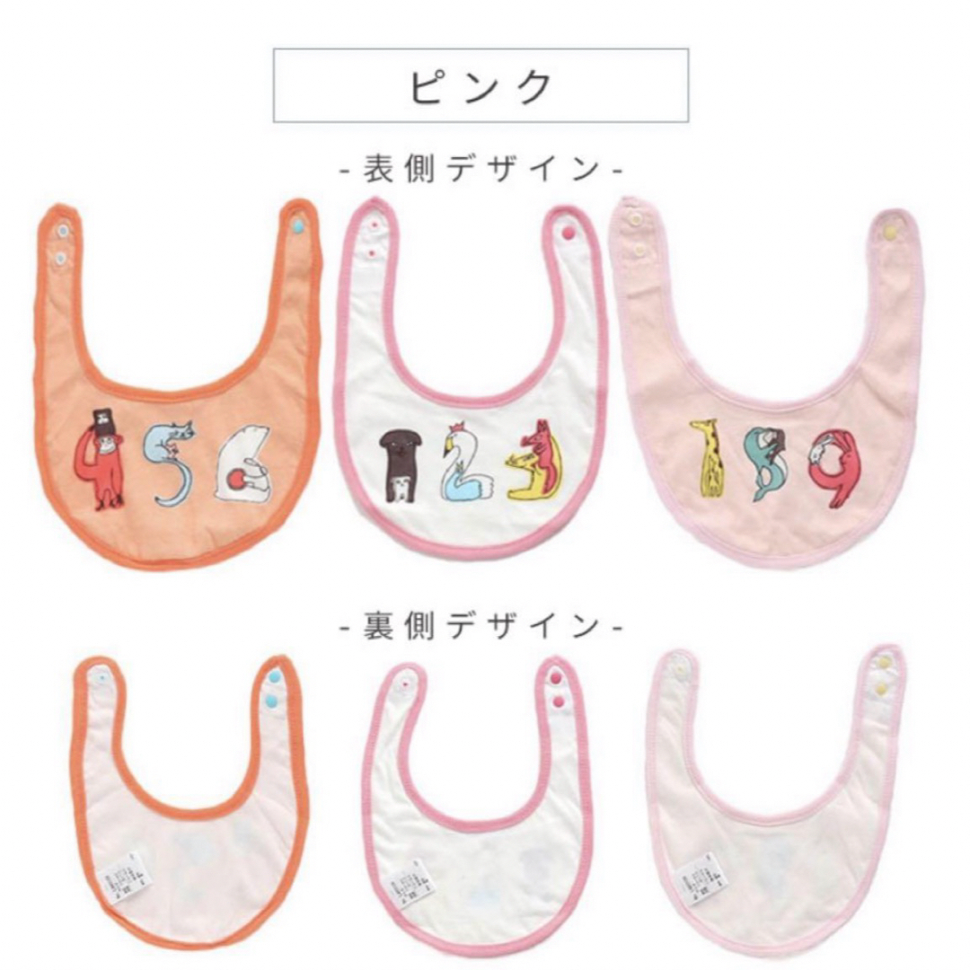 ampersand(アンパサンド)の出産準備セット MICAO 女の子 スタイ ラトル 未使用 新品 タグ付き キッズ/ベビー/マタニティのこども用ファッション小物(ベビースタイ/よだれかけ)の商品写真