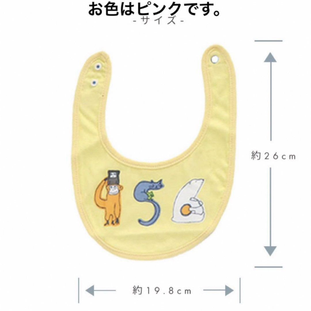 ampersand(アンパサンド)の出産準備セット MICAO 女の子 スタイ ラトル 未使用 新品 タグ付き キッズ/ベビー/マタニティのこども用ファッション小物(ベビースタイ/よだれかけ)の商品写真