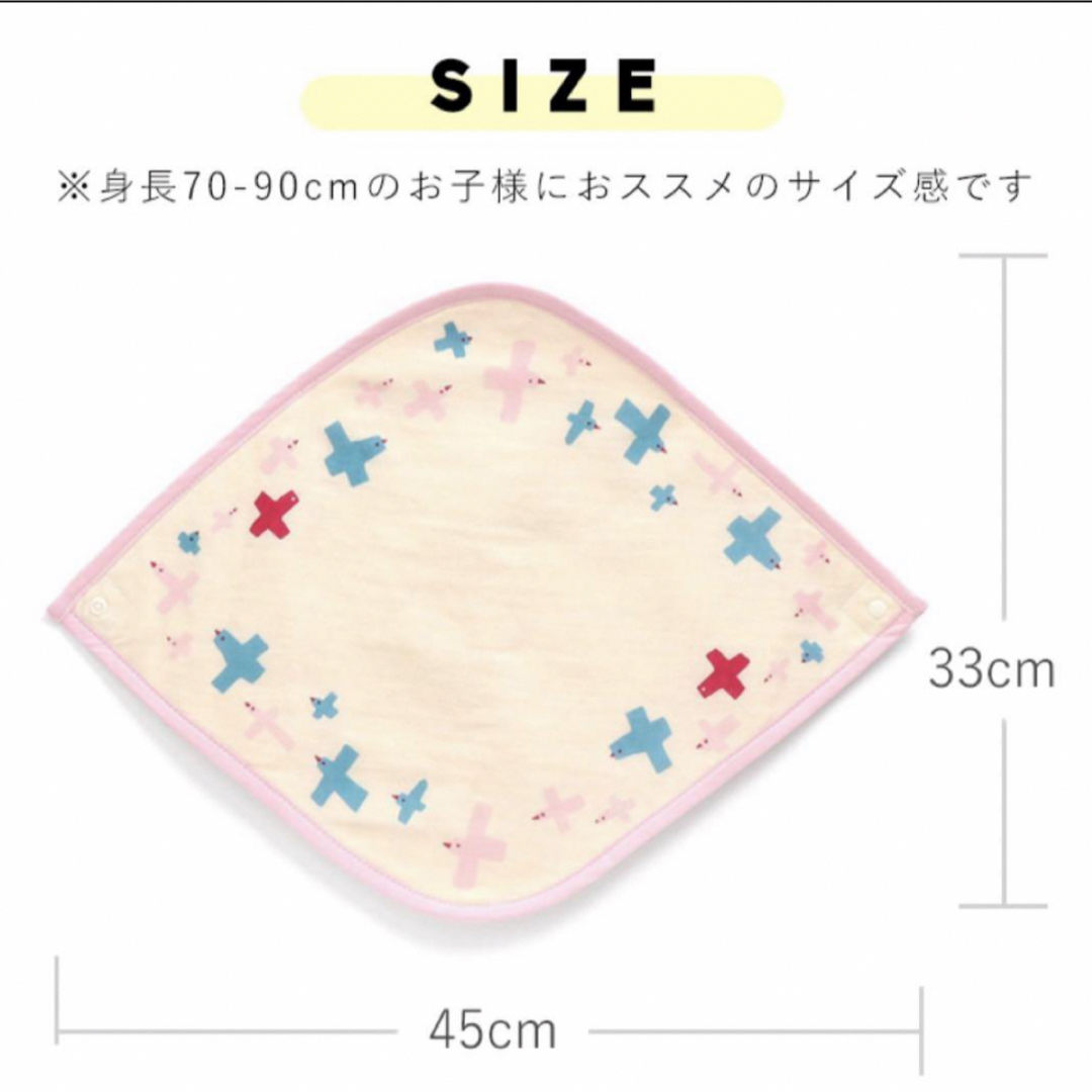 ampersand(アンパサンド)の出産準備セット MICAO 女の子 スタイ ラトル 未使用 新品 タグ付き キッズ/ベビー/マタニティのこども用ファッション小物(ベビースタイ/よだれかけ)の商品写真