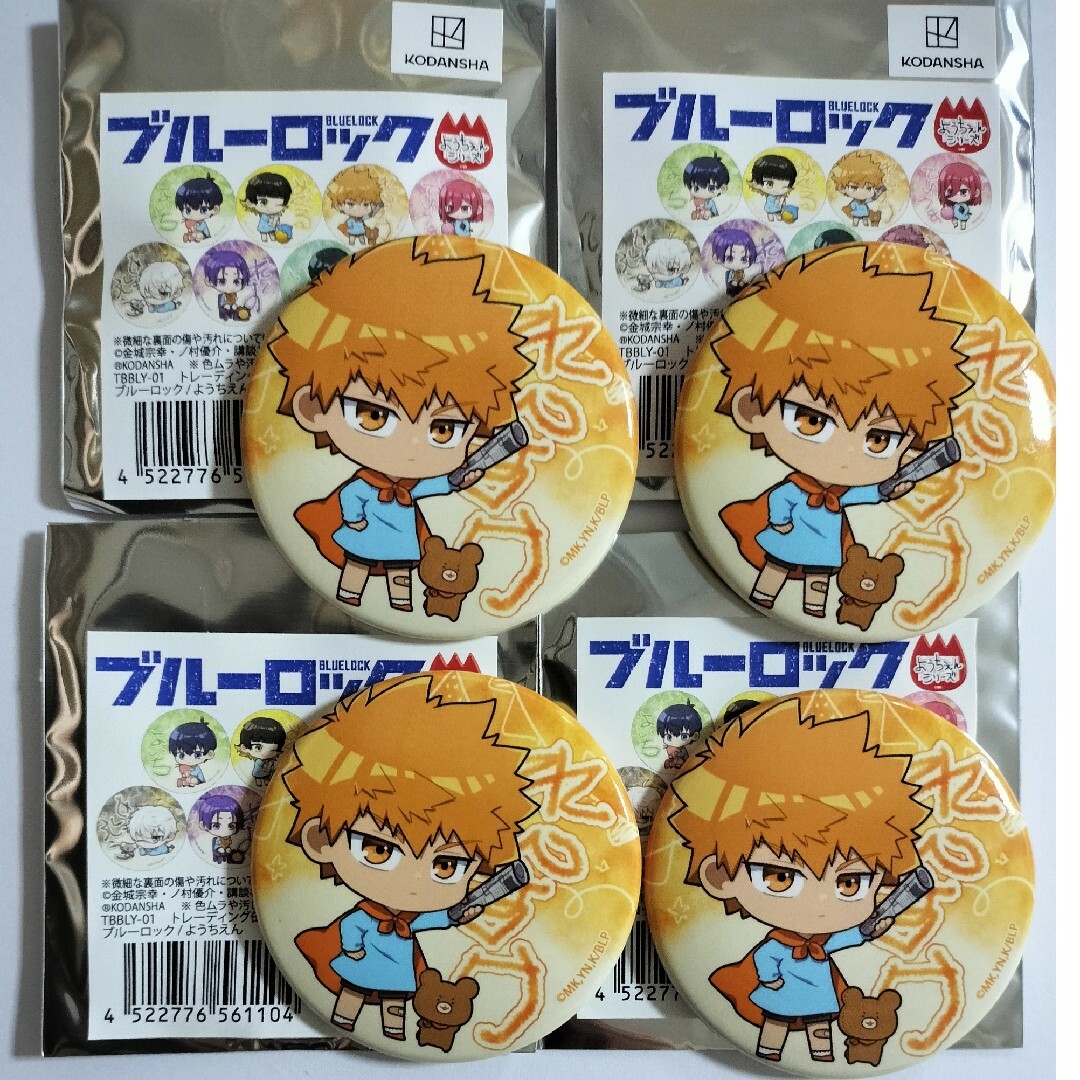 4点セット 缶バッジ バッジ ブルーロック 國神錬介 國神 錬介 ようちえん | フリマアプリ ラクマ