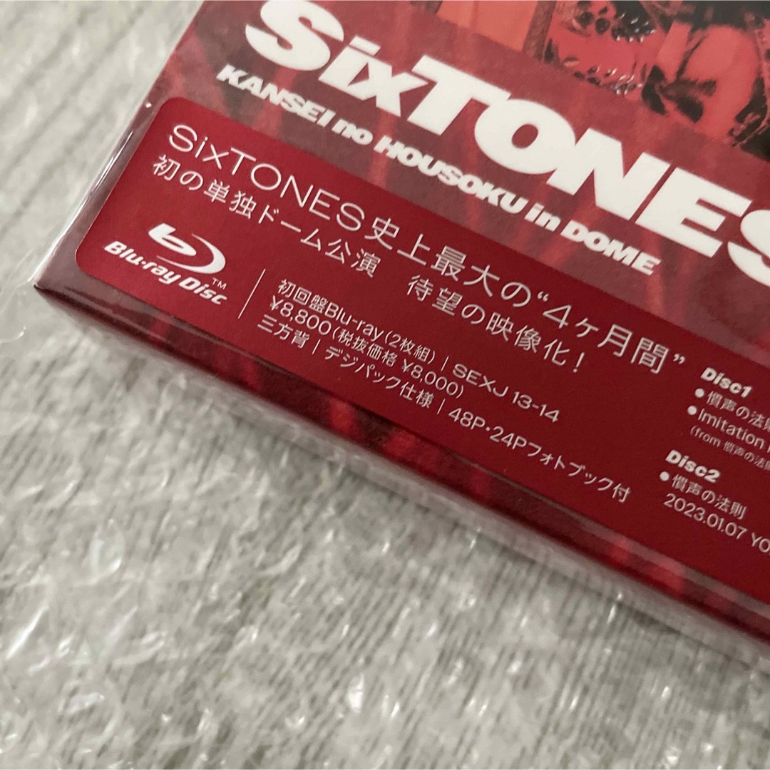 SixTONES 慣声の法則 通常盤 初回盤 DVD Blu-ray