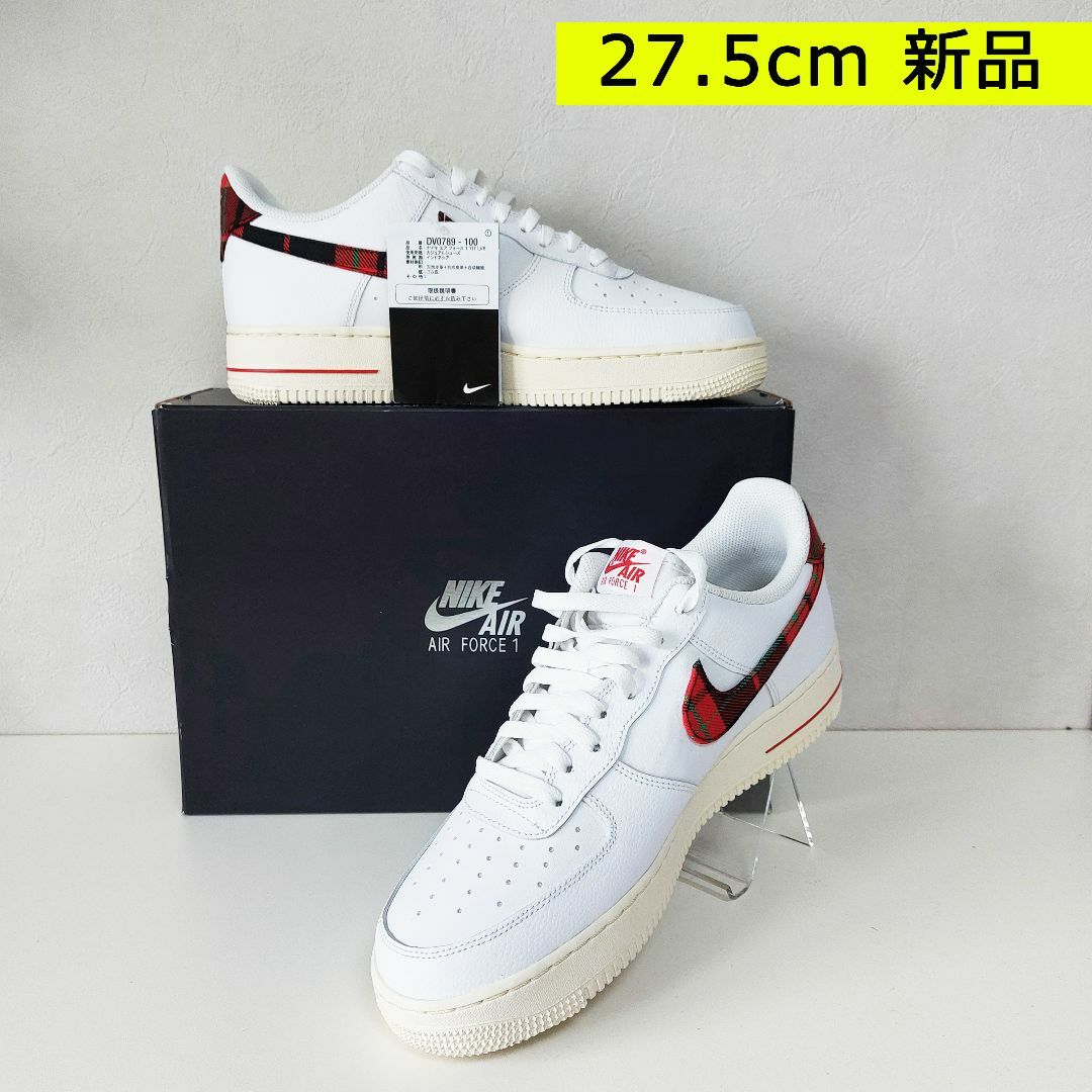 新品 NIKE AIR FORCE1 ´07LV8 エアフォース 27.5cm 直販最