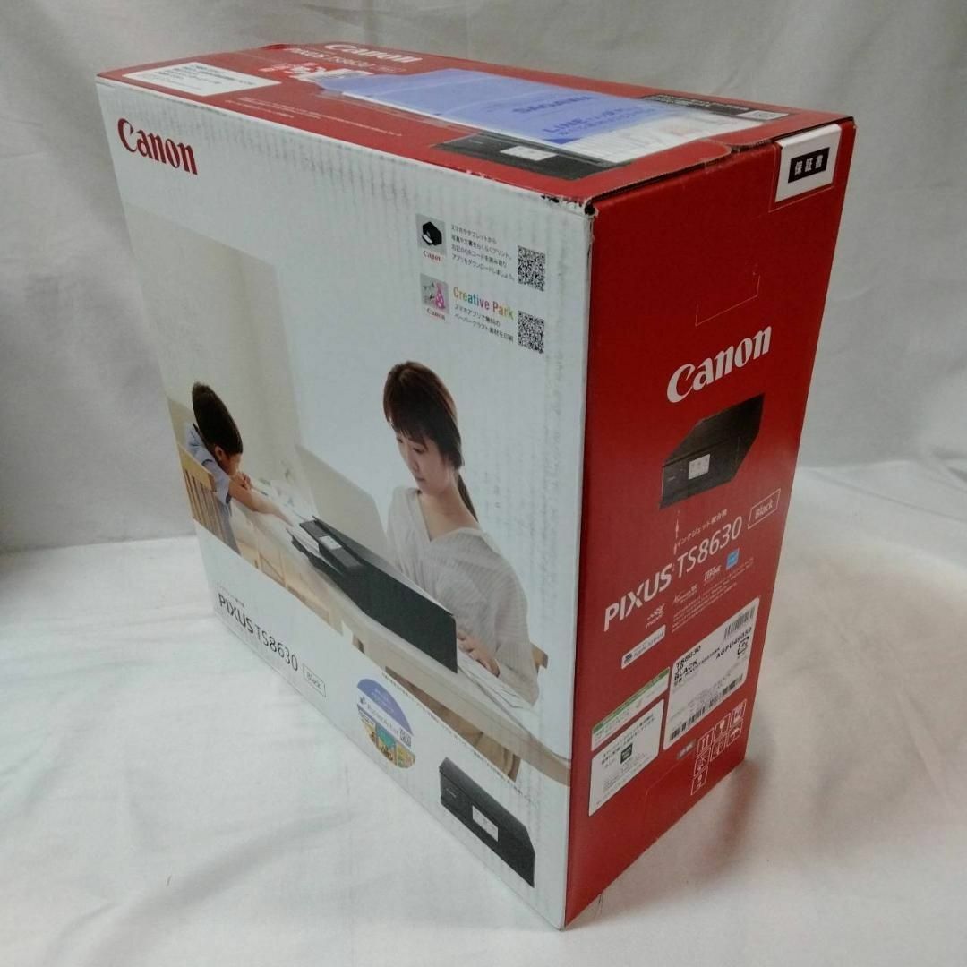 有液晶モニターCanon PIXUS TS8630 BK 複合機 キヤノン【新品・未開封】