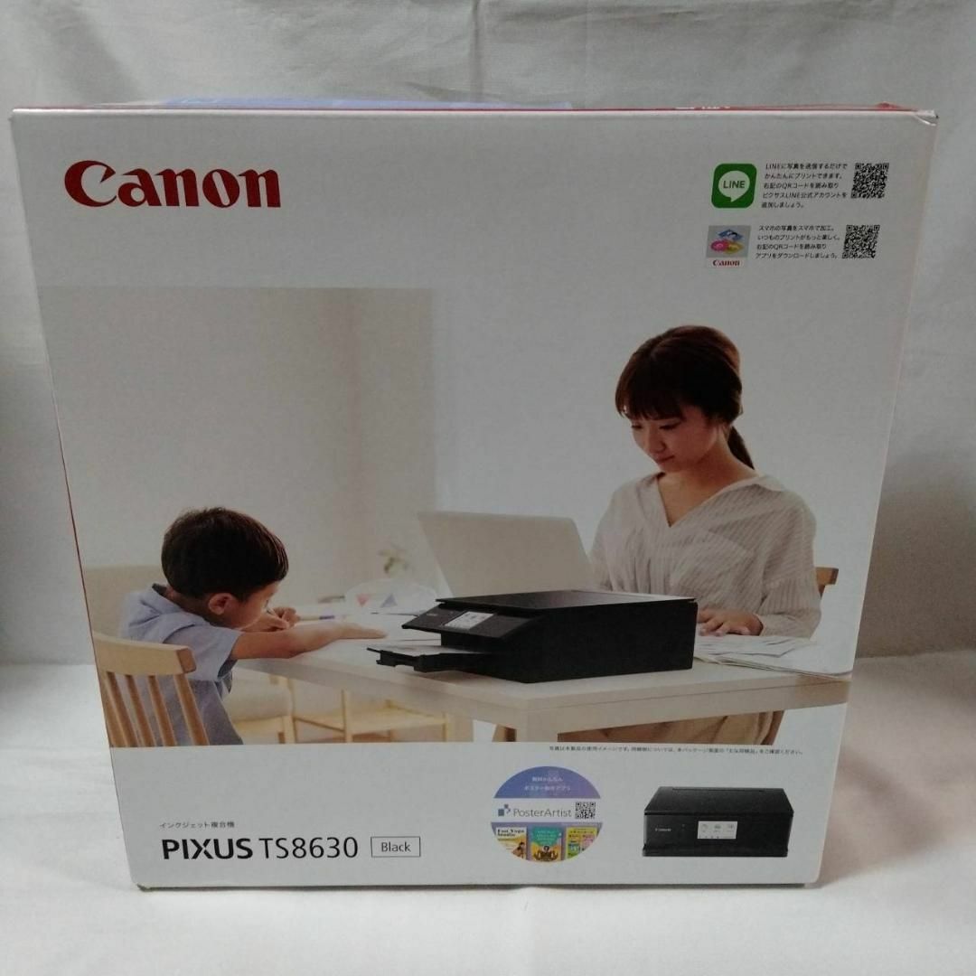 有液晶モニターCanon PIXUS TS8630 BK 複合機 キヤノン【新品・未開封】