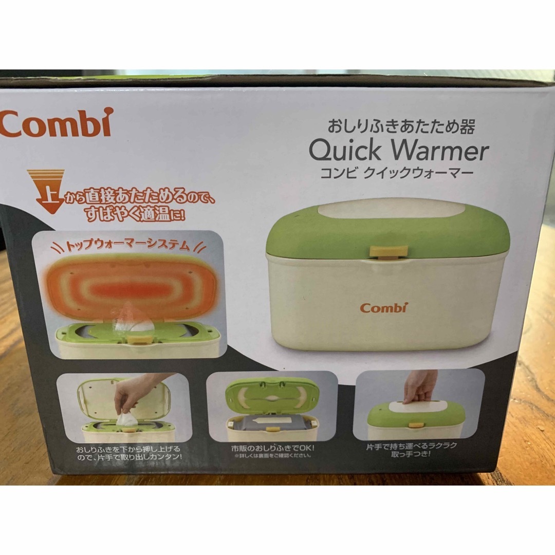 combi(コンビ)のクイックウォーマー フレッシュグリーン(1個) キッズ/ベビー/マタニティのおむつ/トイレ用品(紙おむつ用ゴミ箱)の商品写真