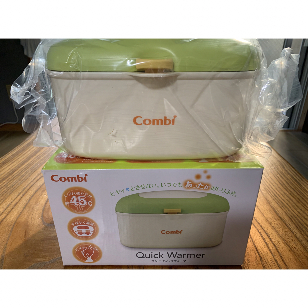 combi(コンビ)のクイックウォーマー フレッシュグリーン(1個) キッズ/ベビー/マタニティのおむつ/トイレ用品(紙おむつ用ゴミ箱)の商品写真