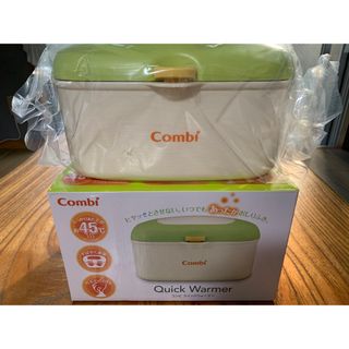 コンビ(combi)のクイックウォーマー フレッシュグリーン(1個)(紙おむつ用ゴミ箱)