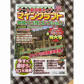 任天堂 雑誌の通販 500点以上 | 任天堂のエンタメ/ホビーを買うならラクマ