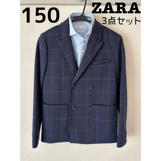 ザラキッズ(ZARA KIDS)のZARAKIDS フォーマルスーツ チェック柄 美品 2点セット 150cm(ドレス/フォーマル)