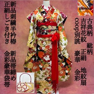 帯の通販 4,000点以上(レディース) | お得な新品・中古・未使用品の