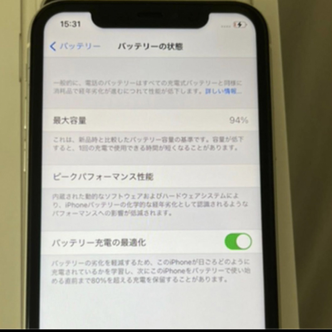 Apple(アップル)のiPhone11 128GB ホワイト スマホ/家電/カメラのスマートフォン/携帯電話(スマートフォン本体)の商品写真