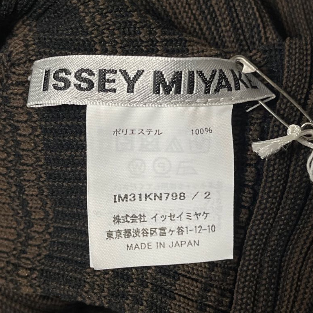 ISSEY MIYAKE(イッセイミヤケ)の未使用　ISSEYMIYAKE 23SS  半袖 トップス ニット レディースのトップス(Tシャツ(半袖/袖なし))の商品写真