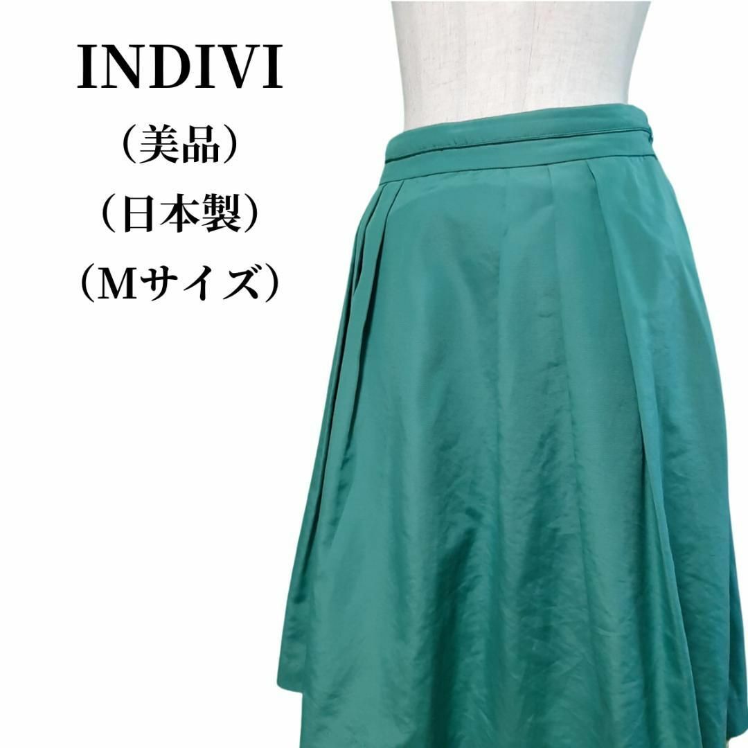 INDIVI(インディヴィ)のINDIVI インディヴィ フレアスカート 匿名配送 レディースのスカート(ひざ丈スカート)の商品写真