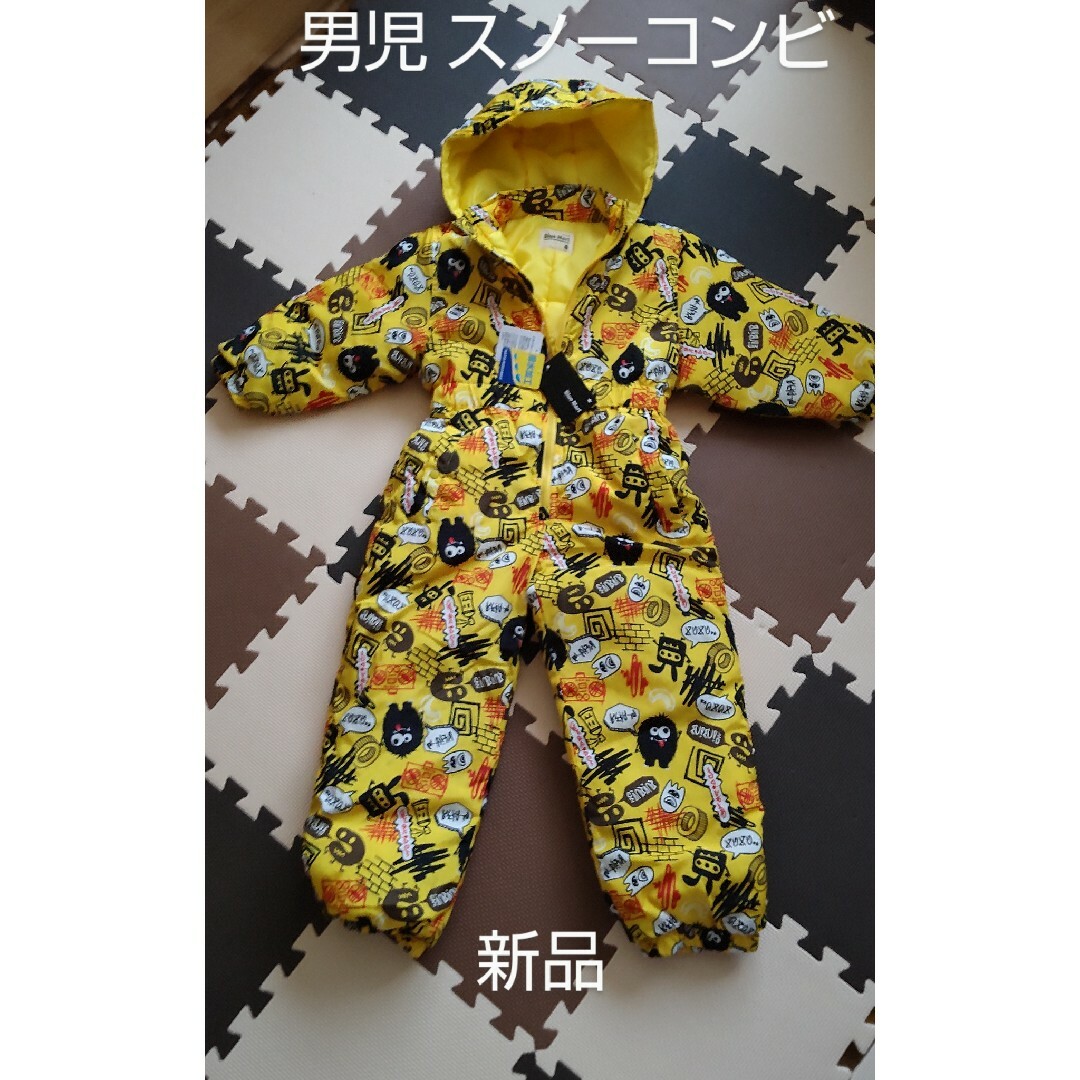 サイズ120cm スノーコンビ キッズ ジャンプスーツ 防寒着 スキーウェア キッズ/ベビー/マタニティのキッズ服男の子用(90cm~)(その他)の商品写真