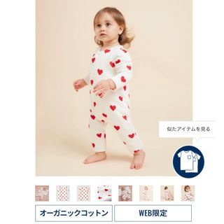 プチバトー(PETIT BATEAU)のプチバトー　中綿ロンパース　カバーオール　赤　ハート　ベビー　赤ちゃん　新生児(ロンパース)