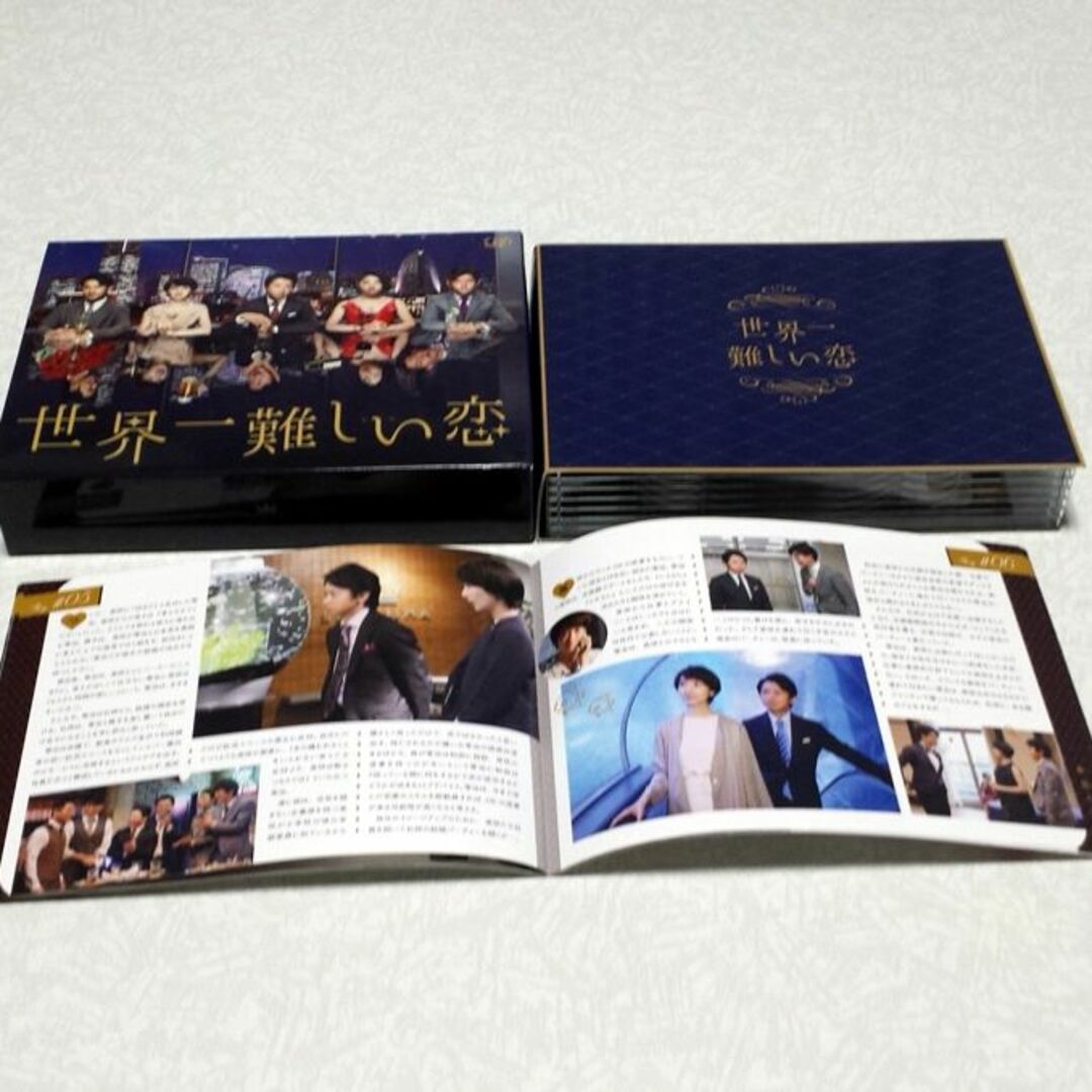 美品 世界一難しい恋 Blu-ray-BOX大野 智 嵐 波瑠 初回限定タオル付の ...