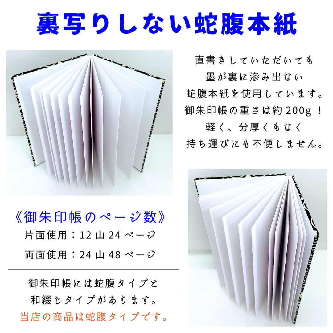 セール価格！【御朱印帳・大判サイズ18×12】カラフル亀甲和柄(ピンク) ハンドメイドの文具/ステーショナリー(その他)の商品写真