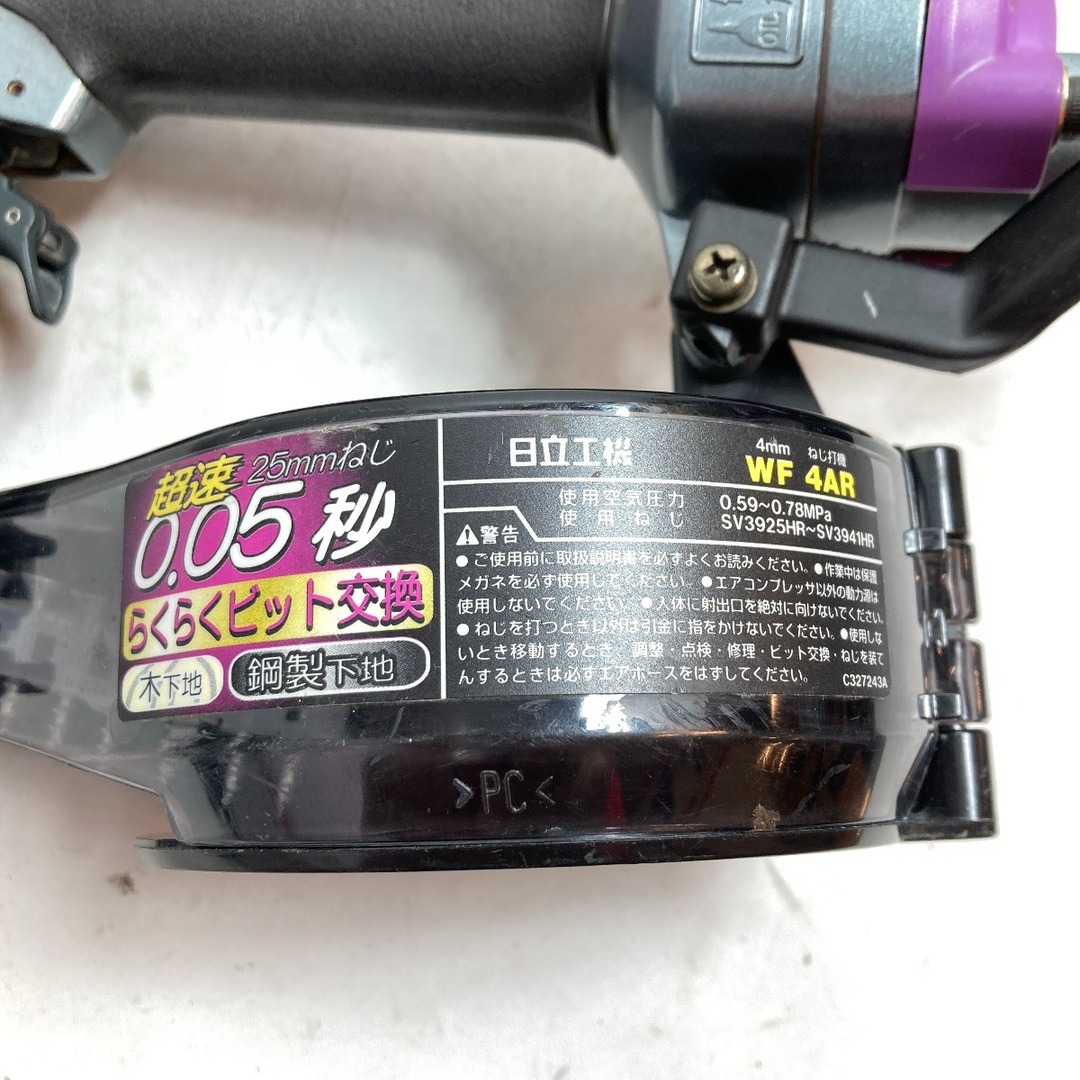 HITACHI 日立 4mm 常圧ねじ打ち機 ケース付 WF4AR パープル HITACHI 日立 4mm 常圧ねじ打ち機 ケース付 WF4AR パープル