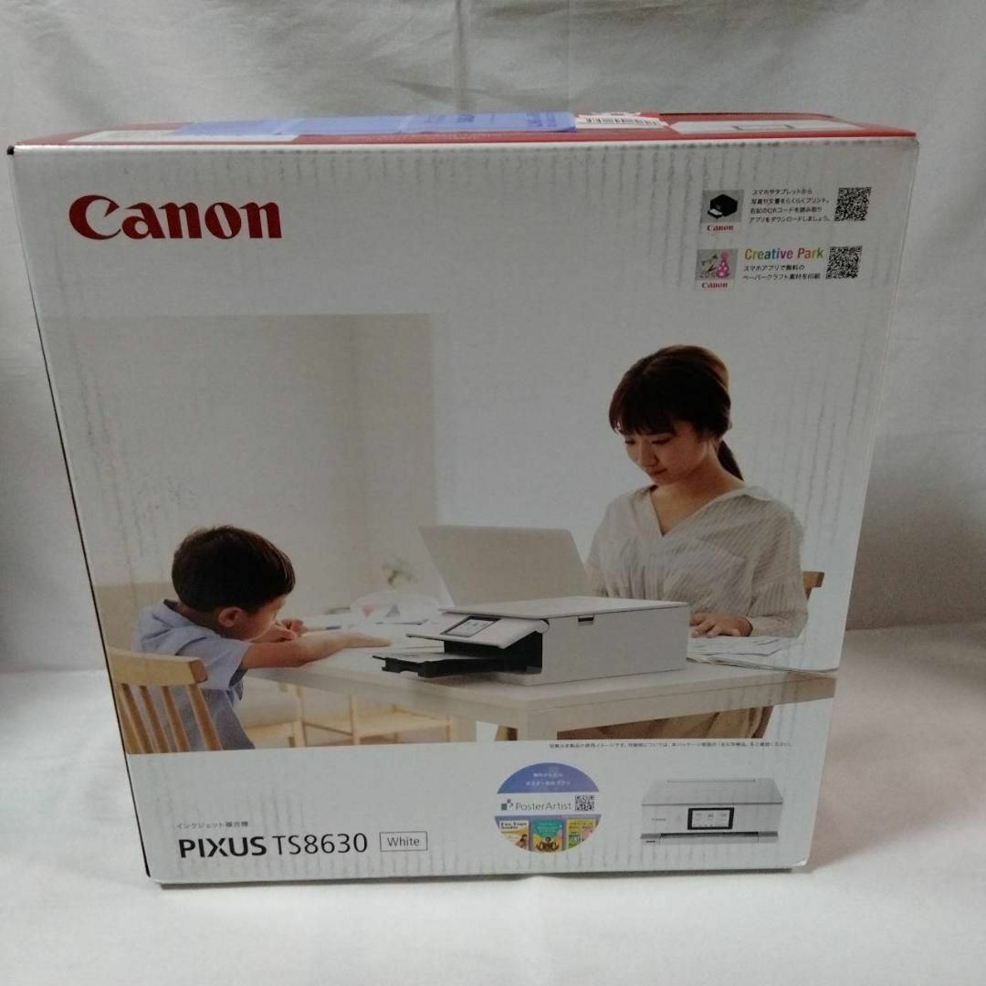 Canon PIXUS TS8630 WH 複合機 キヤノン【新品・未開封】