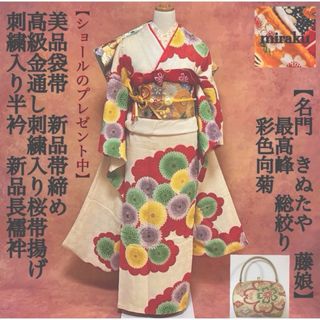帯の通販 4,000点以上(レディース) | お得な新品・中古・未使用品の