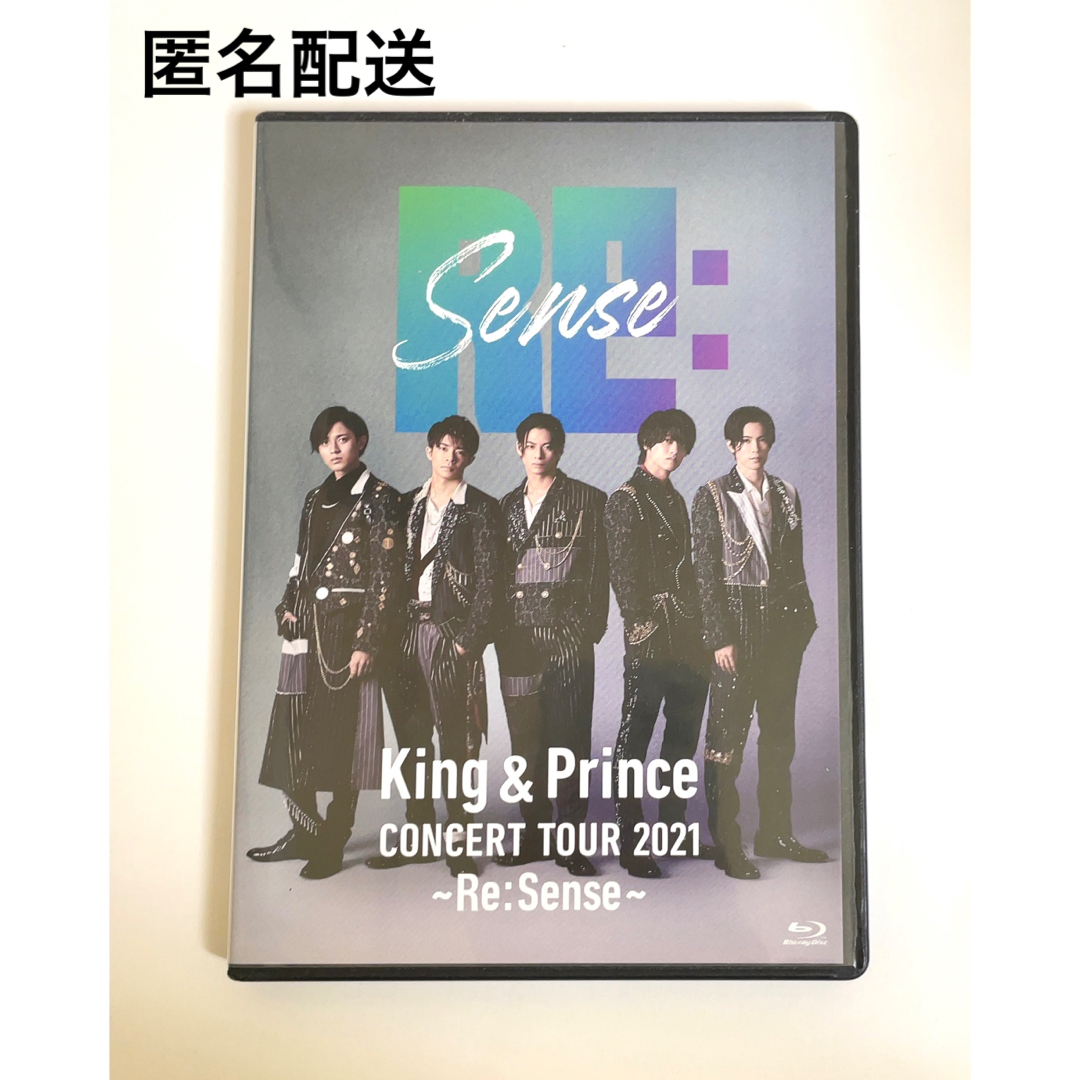 King \u0026 Prince CONCERT TOUR2021～Re：Sense～