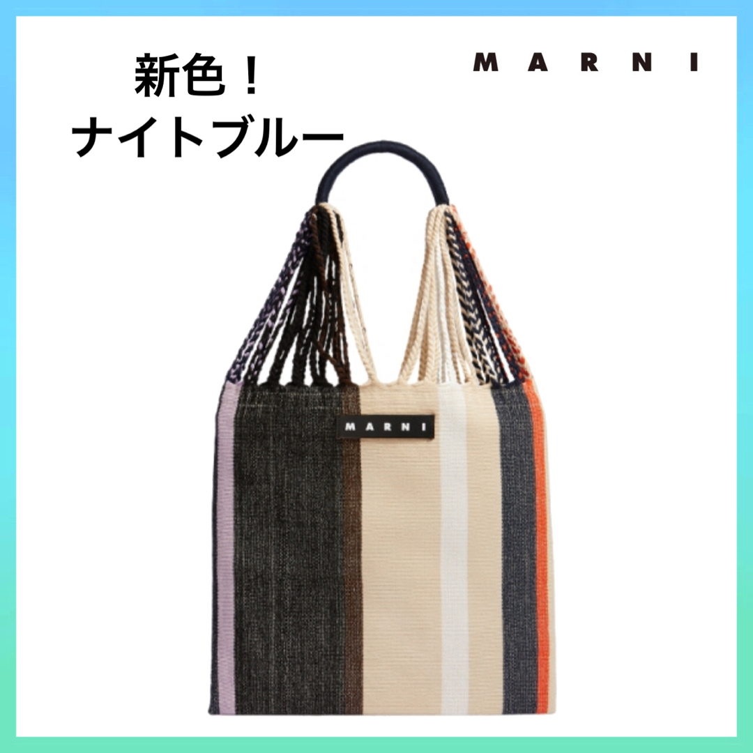 MARNIバッグ ナイトブルー