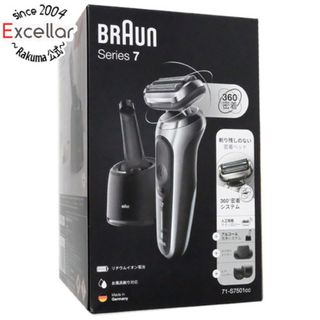 BRAUN 電動シェーバー　71-S7501cc