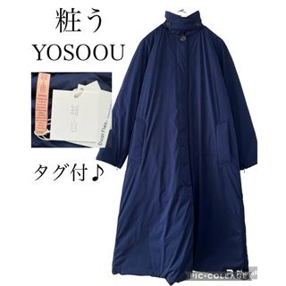 タグ付♪YOSOOU 粧う　ステンカラーロングダウンコート　ブルー　定価7.5万