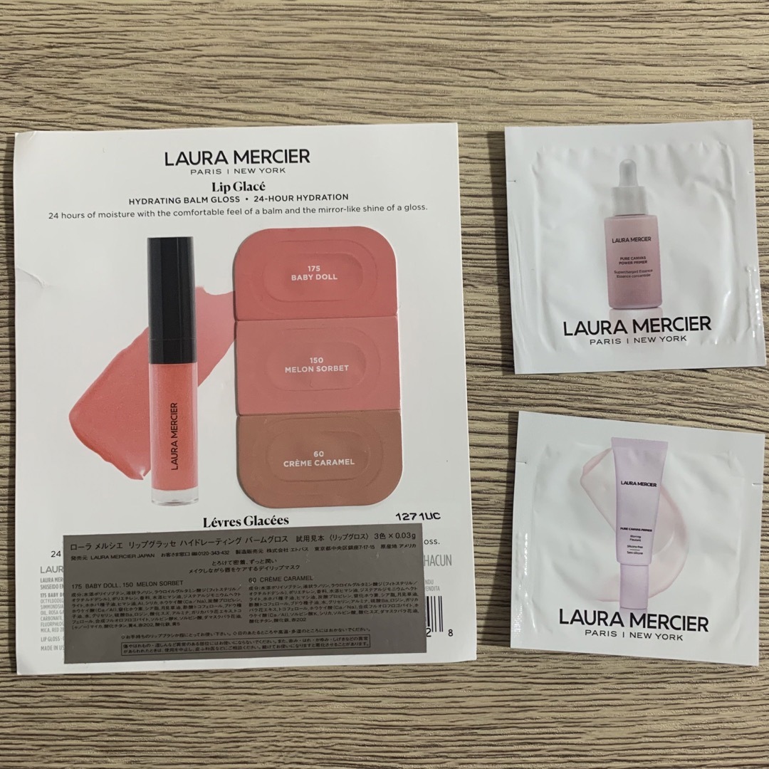 laura mercier(ローラメルシエ)のはる様【ローラメルシエ&SUQQU】サンプルセット コスメ/美容のキット/セット(サンプル/トライアルキット)の商品写真