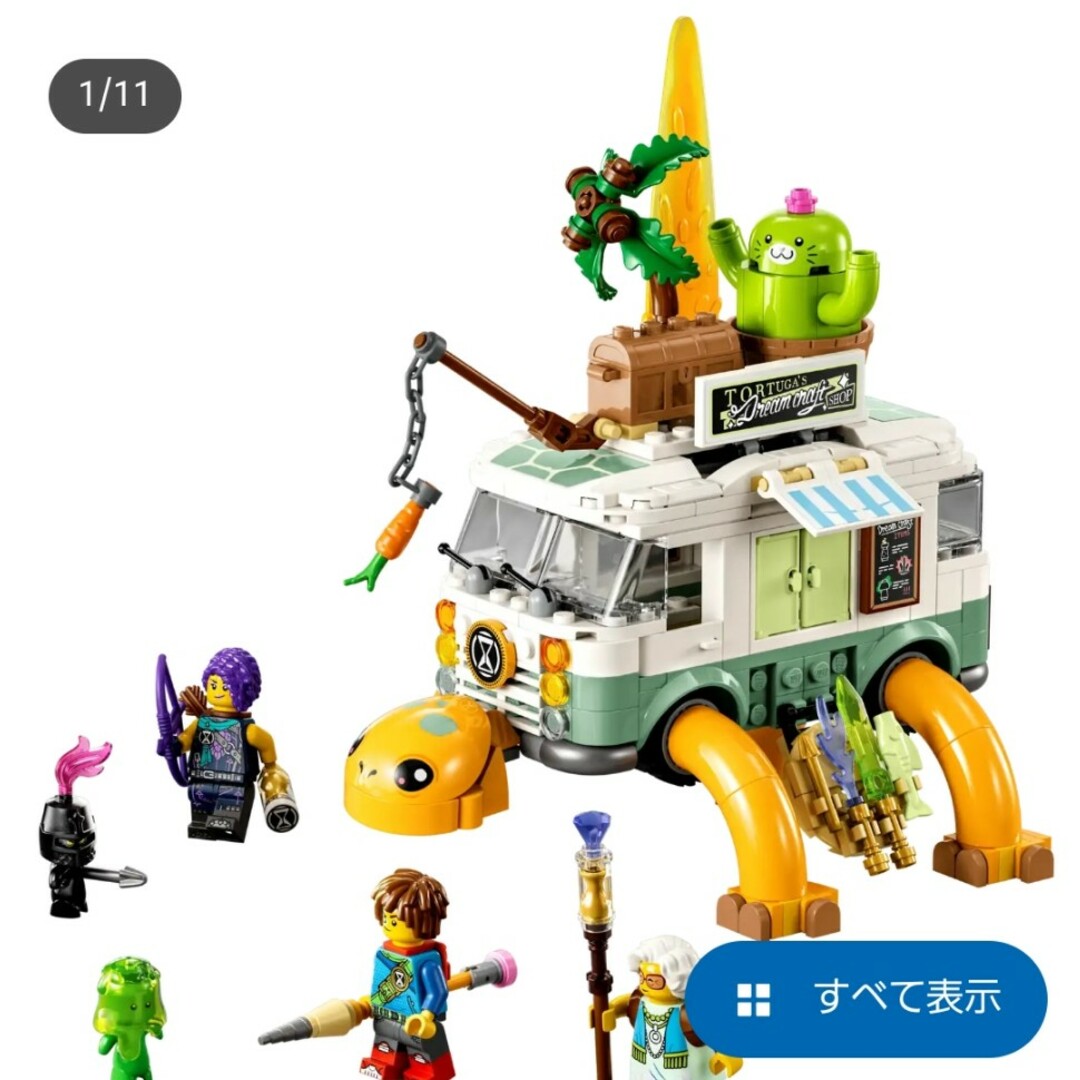 Lego(レゴ)のレゴドリームズ　ミスター・タートルのトラック キッズ/ベビー/マタニティのおもちゃ(知育玩具)の商品写真