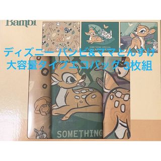 ディズニー フラワー キャラクターグッズの通販 500点以上 | Disneyの