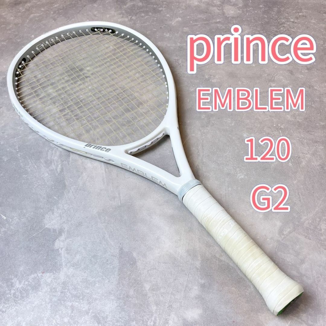 PRINCE プリンス　EMBLEM エンブレム　テニス　ラケット 120 G2120