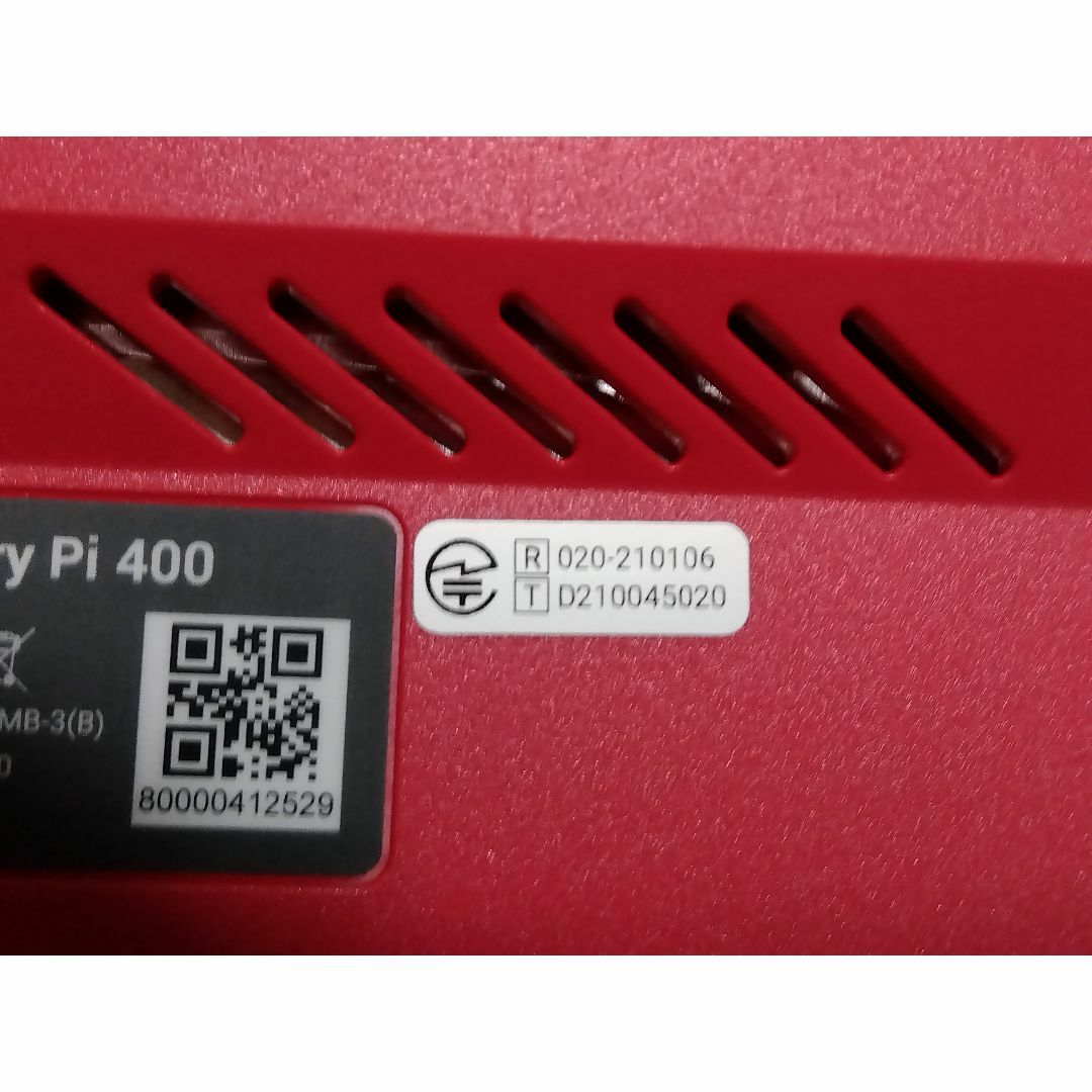 raspberrypi400値下げ！raspberry pi 400日本語版　公式電源＆HDMIケーブル付き