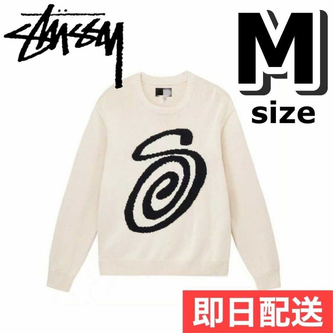 人気 STUSSY CURLY S SWEATER ニット セーターL