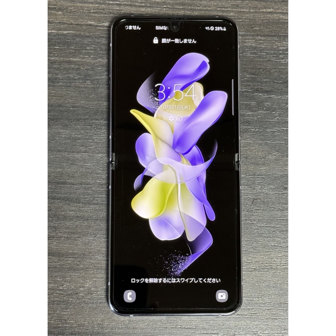 Galaxy - 未使用に近い Galaxy Z Flip4 128GB ボラパープルの通販 by
