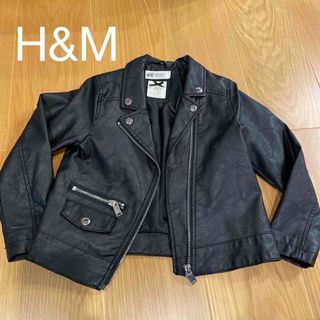 エイチアンドエム(H&M)のライダース(ジャケット/上着)