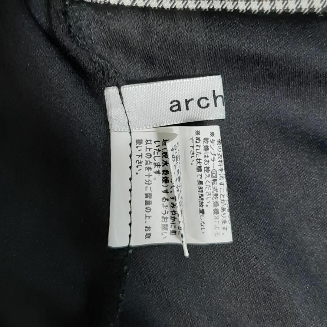 archives(アルシーヴ)のarchives アルシーヴ ロングスカート 匿名配送 レディースのスカート(ロングスカート)の商品写真
