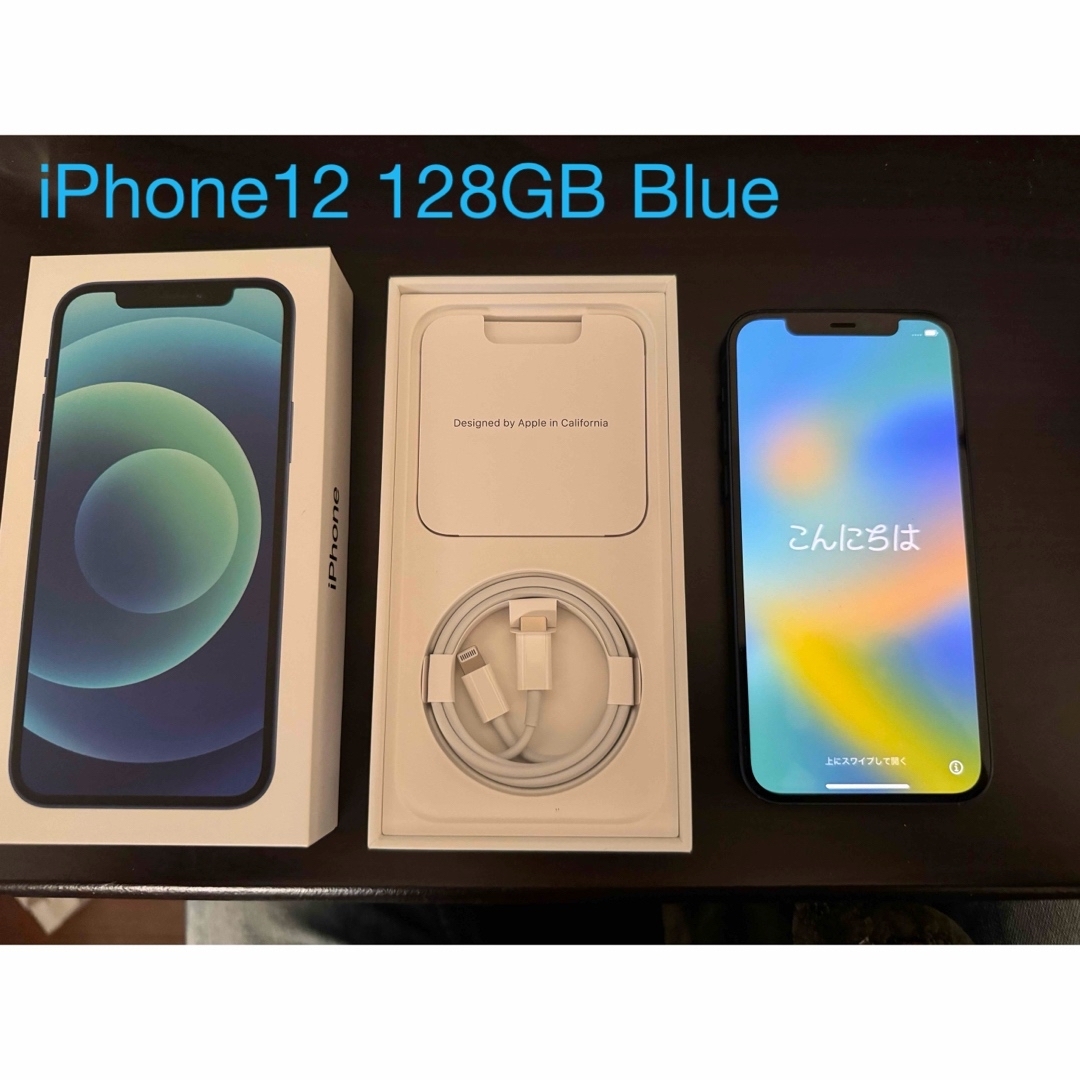 Apple(アップル)のiPhone 12 128GB ｜ Blue ブルー｜SIMフリー スマホ/家電/カメラのスマートフォン/携帯電話(スマートフォン本体)の商品写真