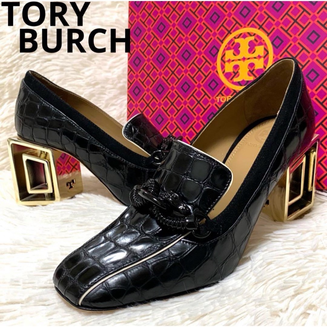 美品『TORY BURCH』Jessa ローファー パンプス 革靴 ブラック