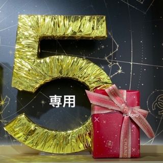 シャネル リップ ポーチ(レディース)の通販 100点以上 | CHANELの