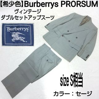 バーバリー(BURBERRY) メンズスーツの通販 300点以上 | バーバリーの