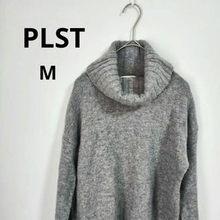 プラステ(PLST)のユッキ様専用(ニット/セーター)