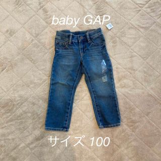 ベビーギャップ(babyGAP)の新品☆ベビーギャップ ジーパン デニム パンツ(パンツ/スパッツ)