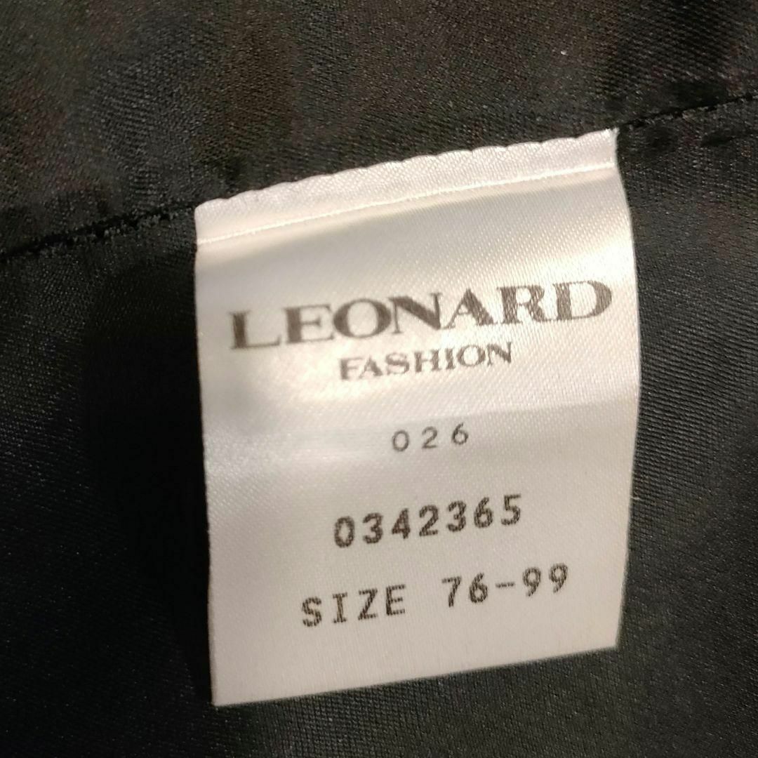 LEONARD(レオナール)のLEONARD　レオナール　ウールスカート　黒 レディースのワンピース(ひざ丈ワンピース)の商品写真